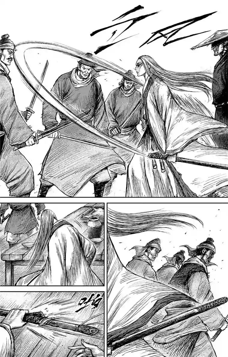 镖人第101话 老把戏