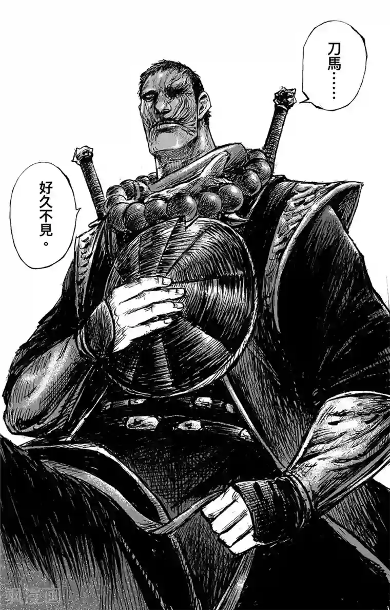 镖人第101话 老把戏