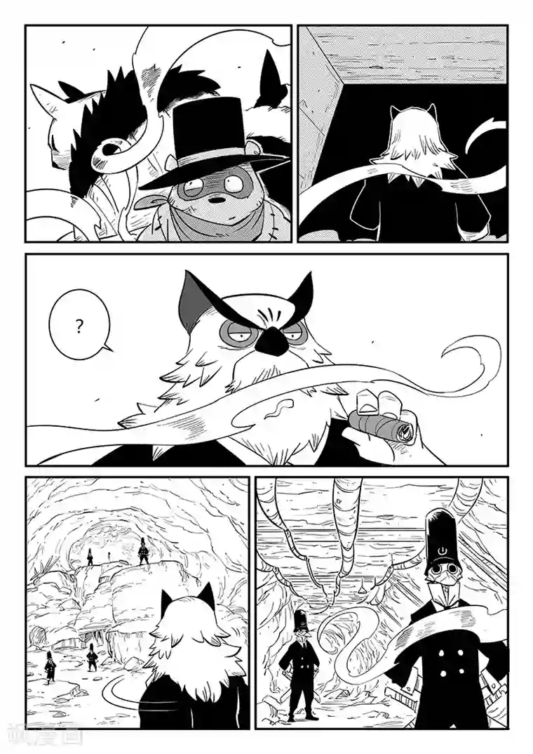 影子猫第253话 谁赞成谁反对