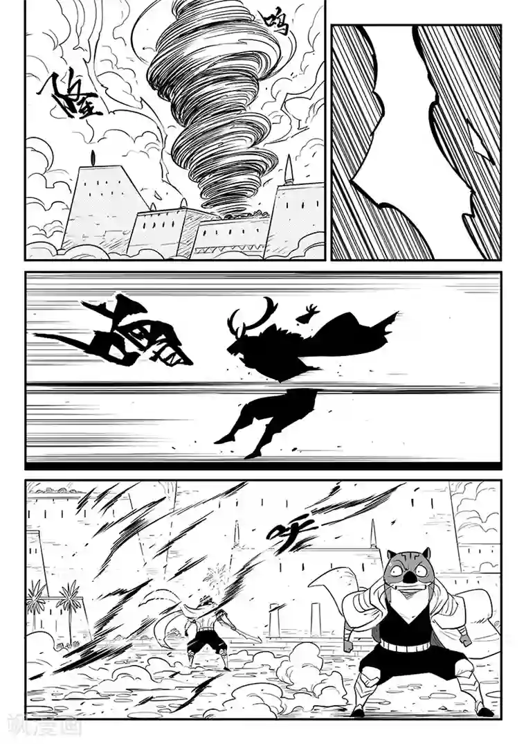 影子猫第253话 谁赞成谁反对