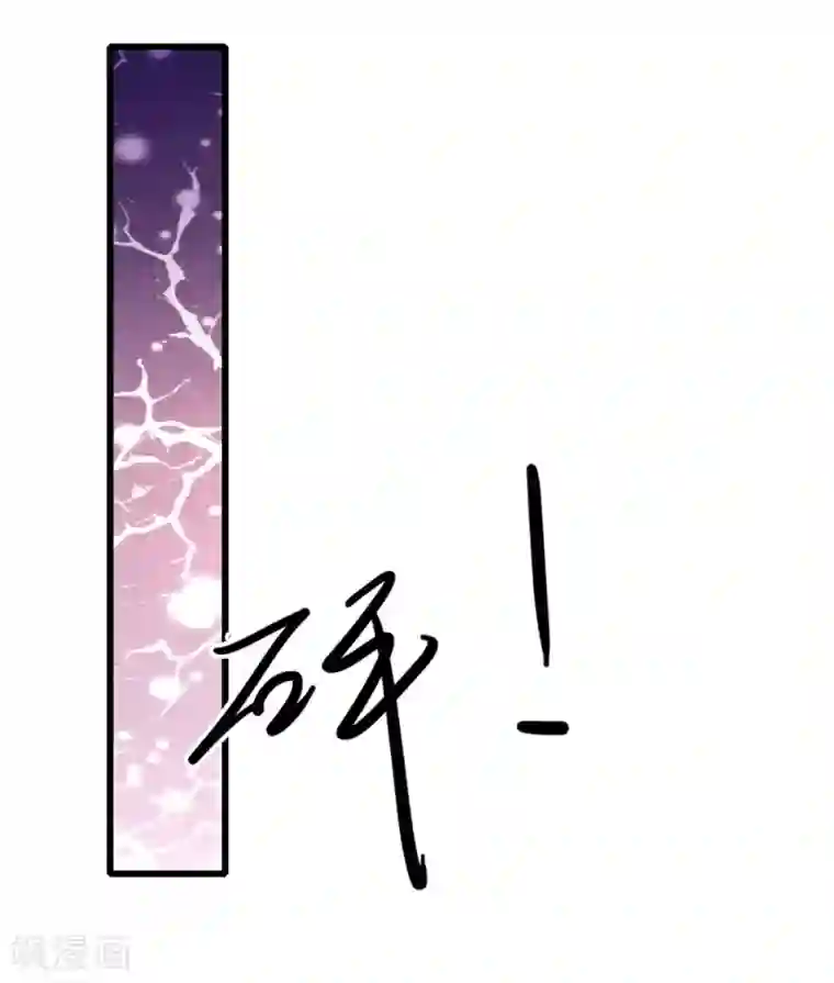 医武至尊第170话 看破套路