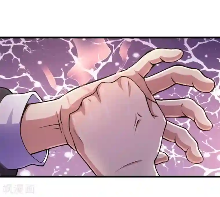 医武至尊第170话 看破套路