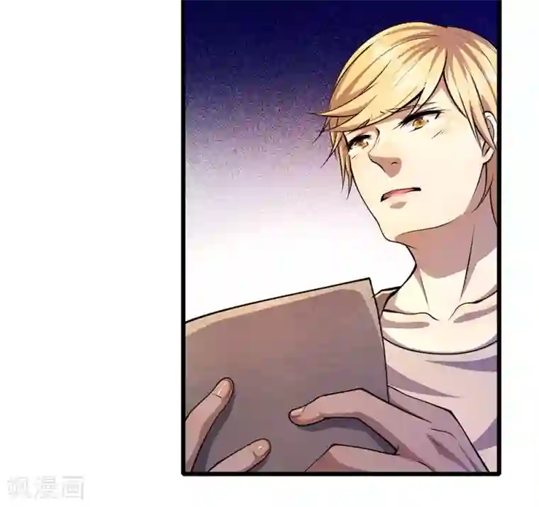 医武至尊第171话 儿时遭遇相似