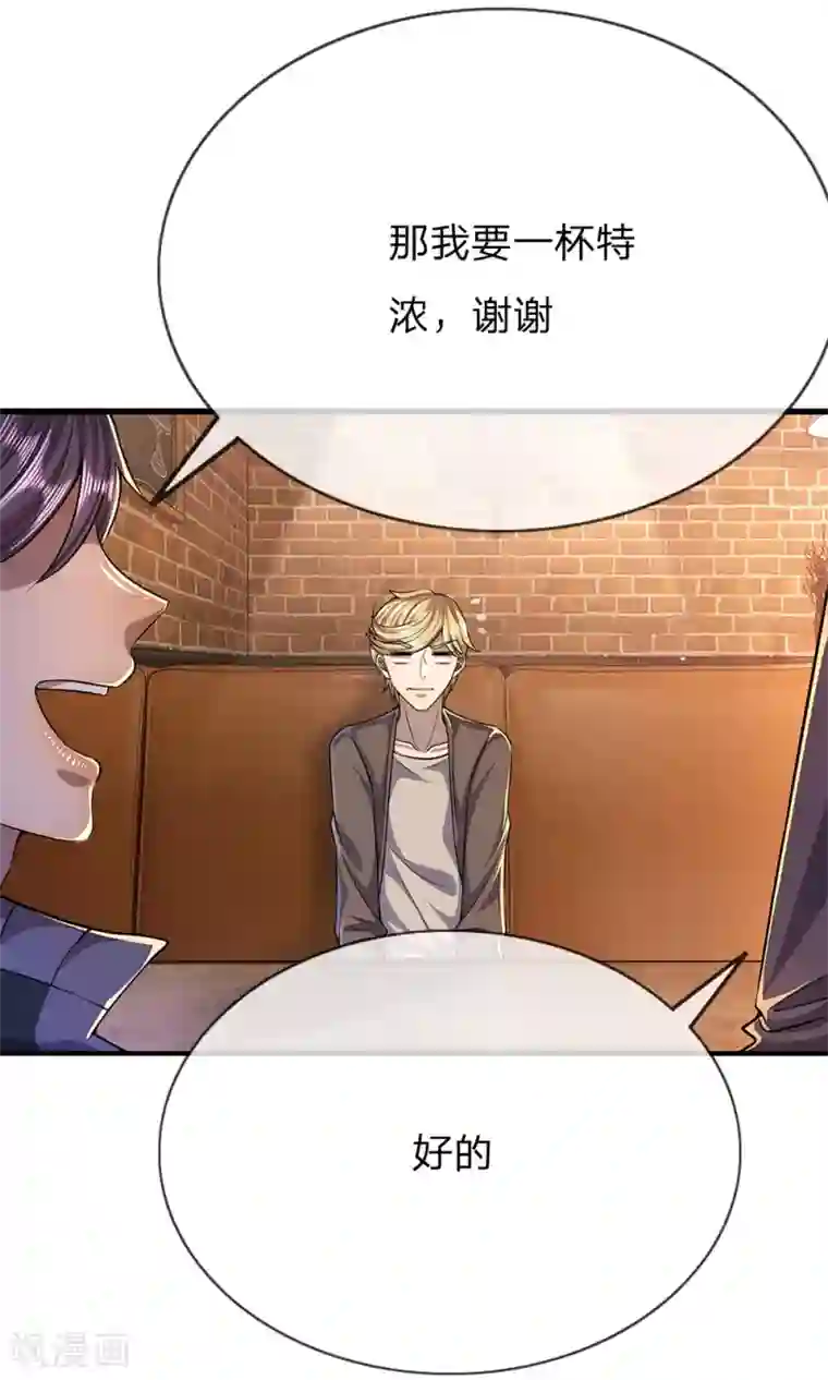 医武至尊第171话 儿时遭遇相似