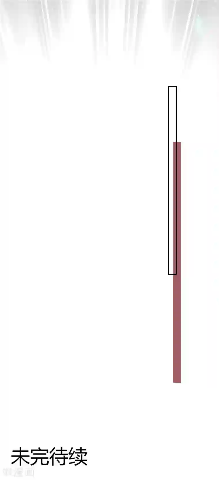 地府我开的第433话 谁是螳螂？谁是黄雀？