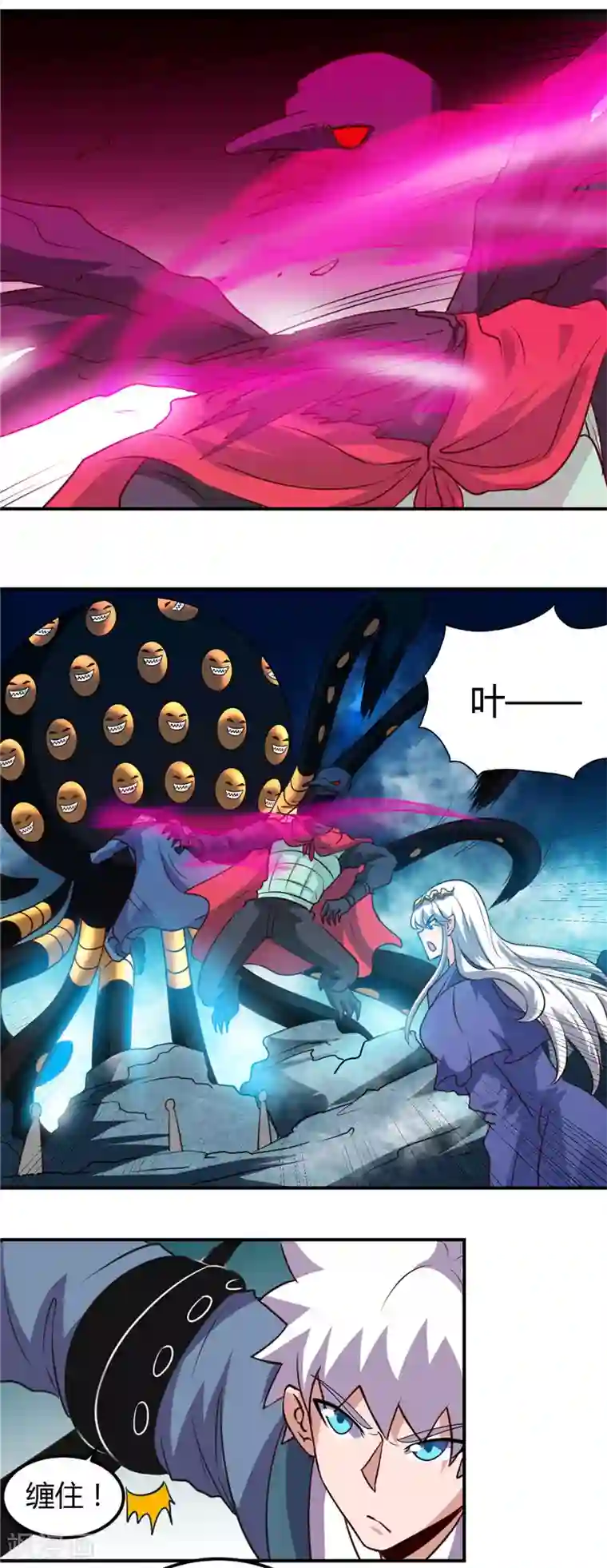 地府我开的第433话 谁是螳螂？谁是黄雀？