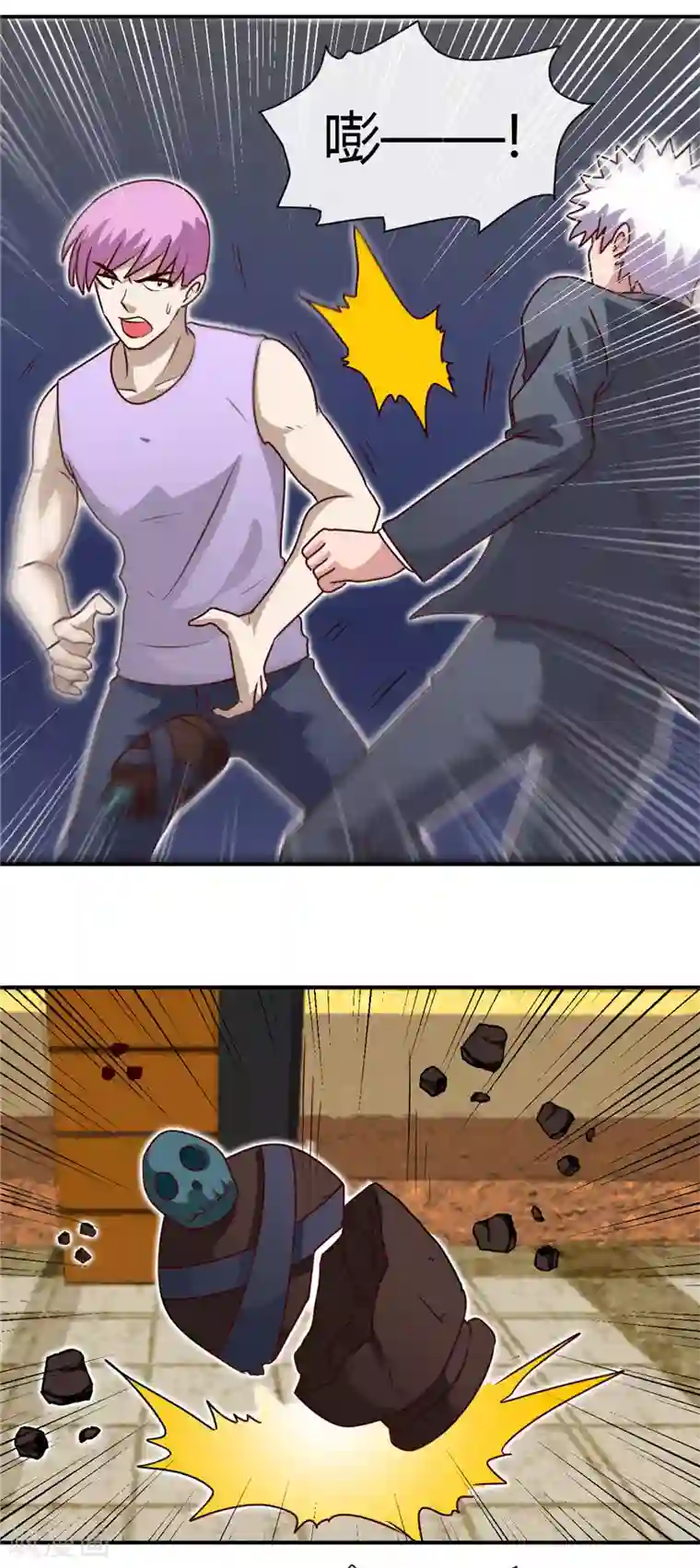 地府我开的第434话 世界线的收束