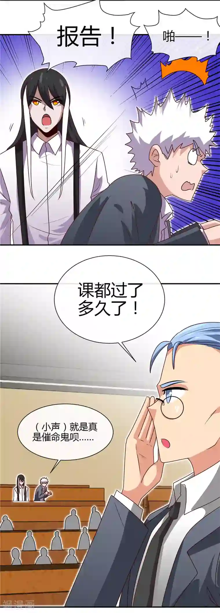 地府我开的第434话 世界线的收束