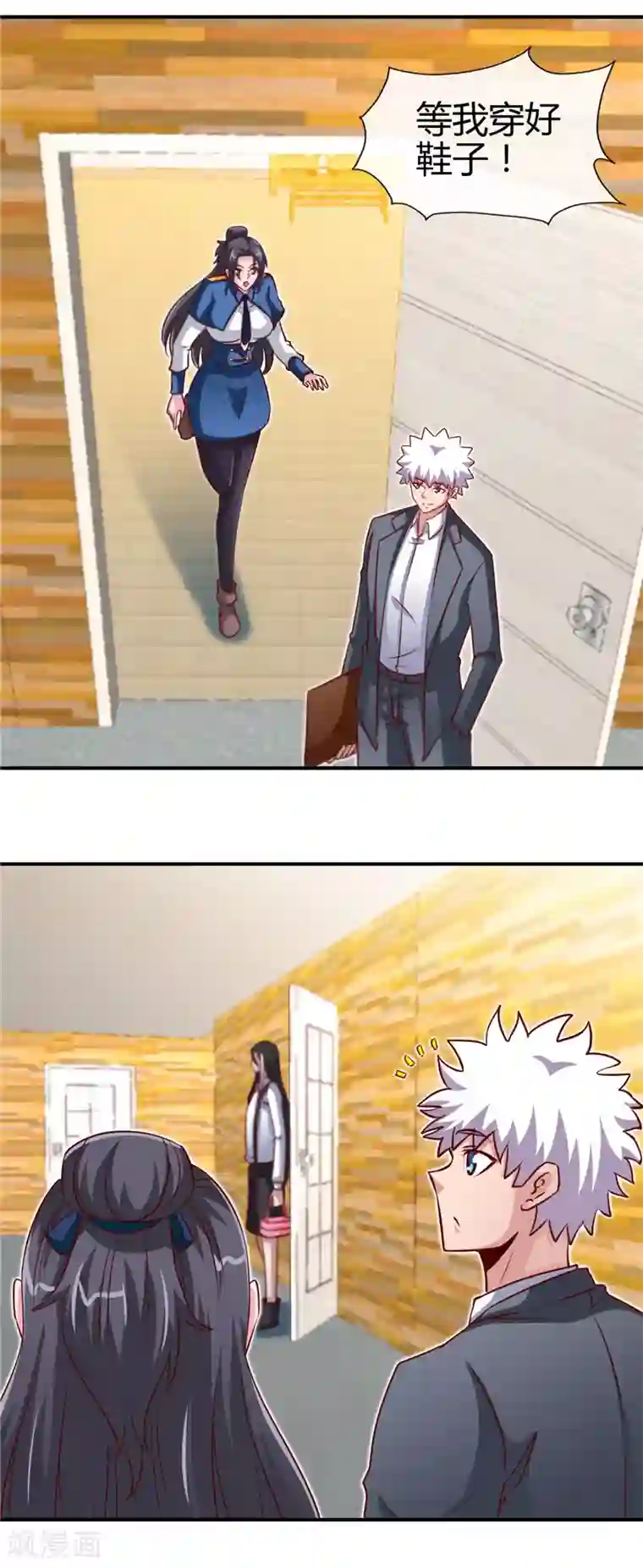 地府我开的第434话 世界线的收束