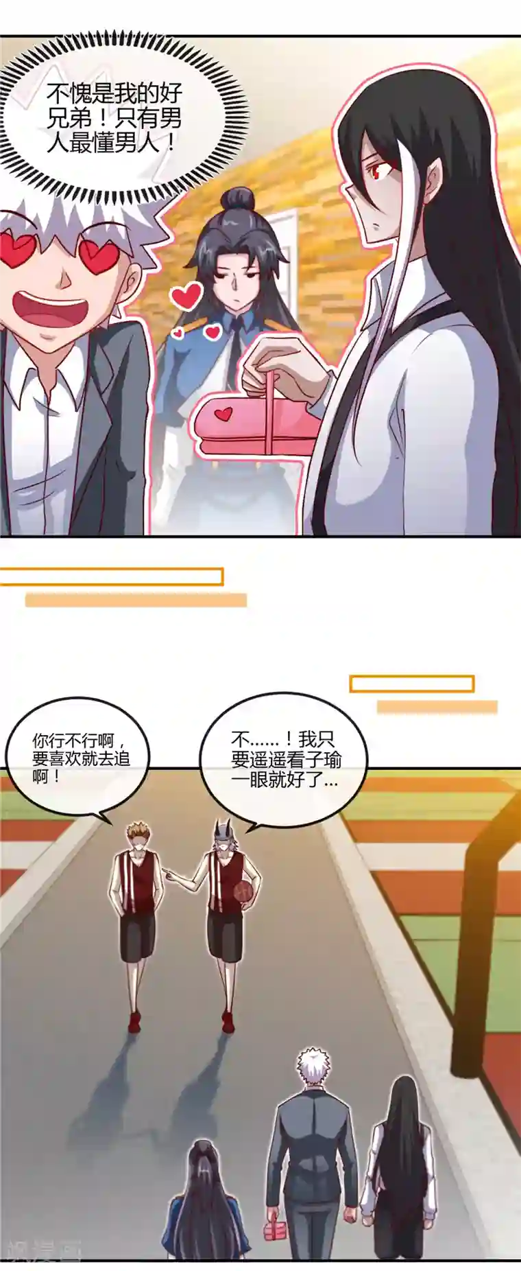 地府我开的第434话 世界线的收束