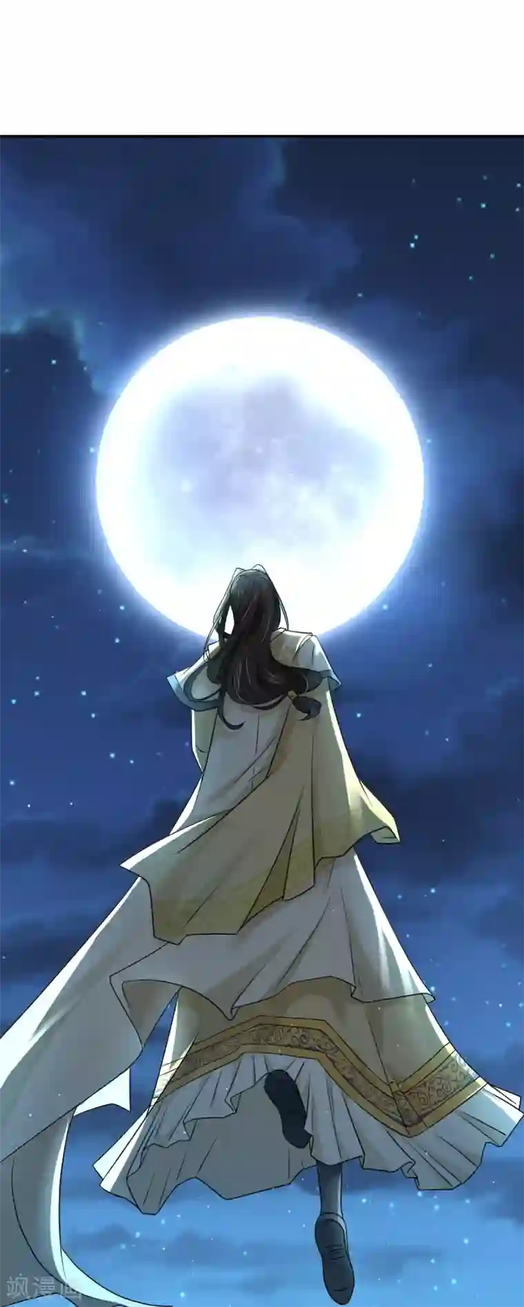 蝶影重重第36话 月下公主抱