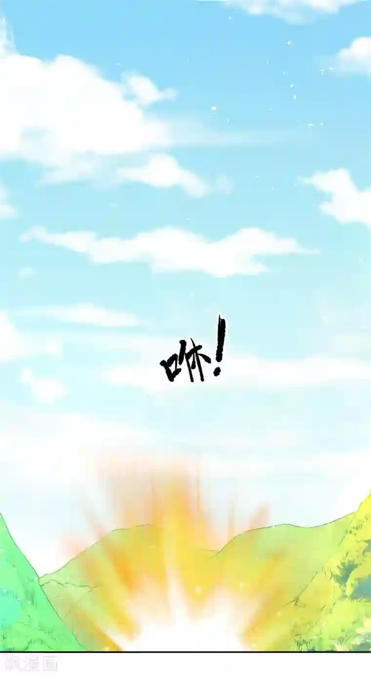 朕的马是狐狸精第37话 好像认识