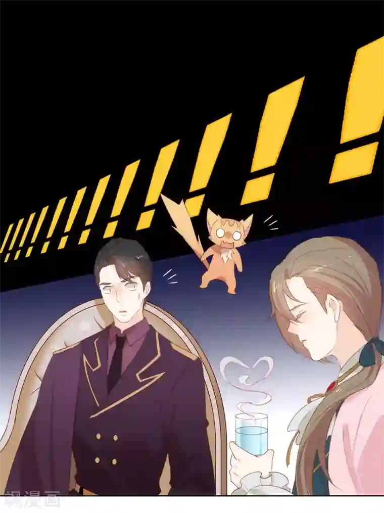 我与玛丽苏女主抢男友第60话 被表白了？