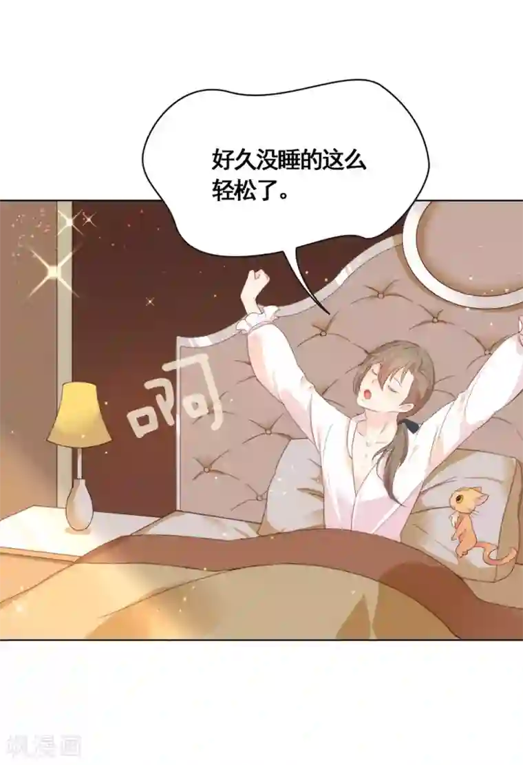 我与玛丽苏女主抢男友第60话 被表白了？