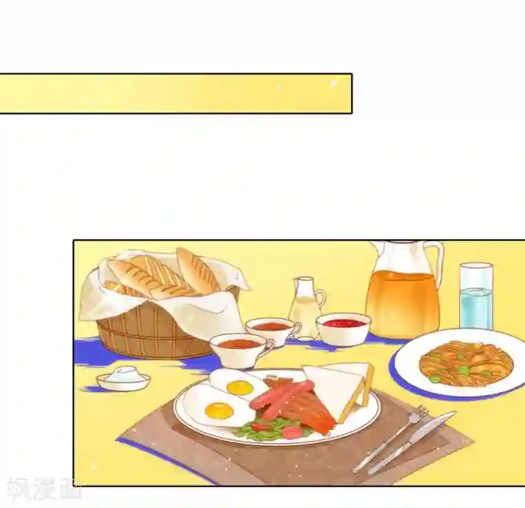 我与玛丽苏女主抢男友第60话 被表白了？