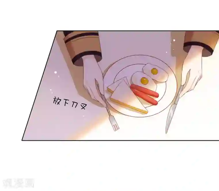 我与玛丽苏女主抢男友第60话 被表白了？