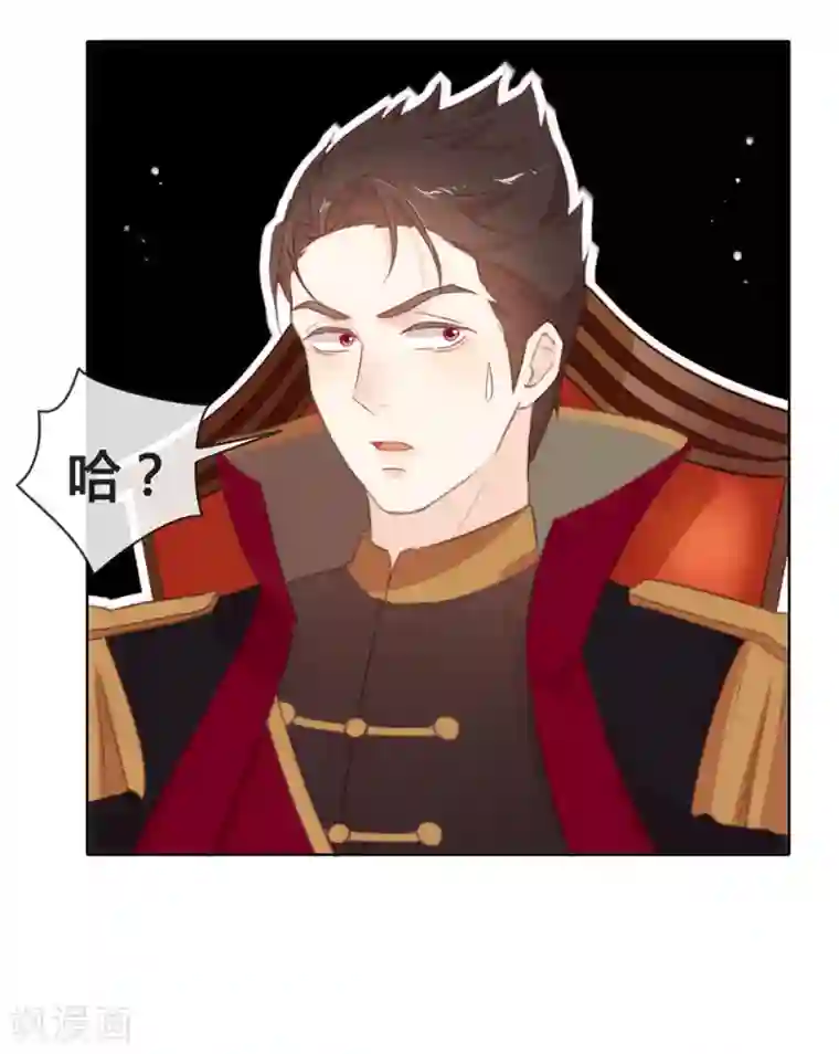 我与玛丽苏女主抢男友第60话 被表白了？