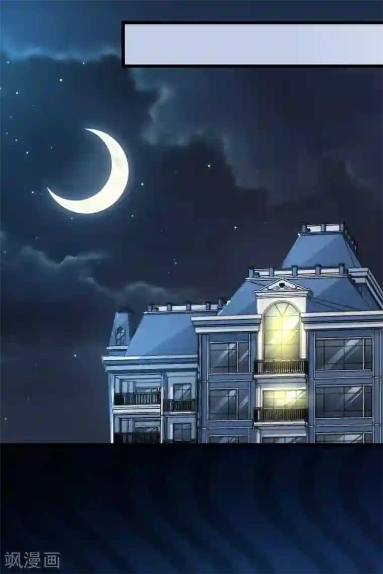 我家驸马竟要和我炒CP第53话 自大误事