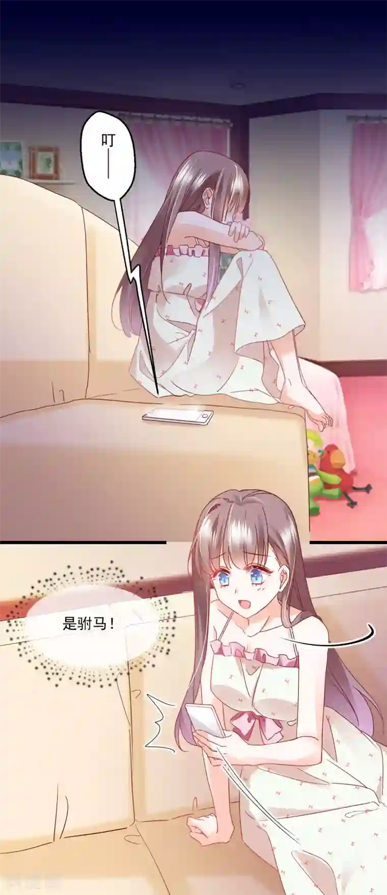 我家驸马竟要和我炒CP第53话 自大误事