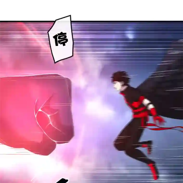 尸兽边缘第243话 林间雾