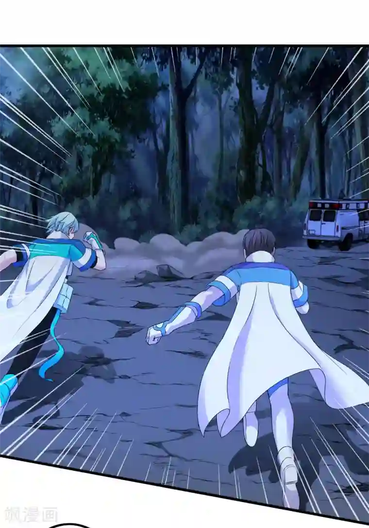 尸兽边缘第243话 林间雾