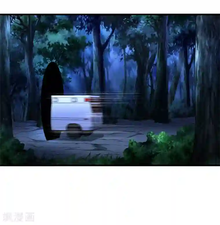 尸兽边缘第243话 林间雾