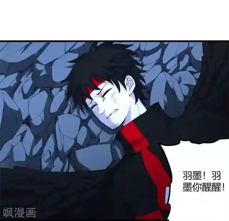 尸兽边缘第243话 林间雾