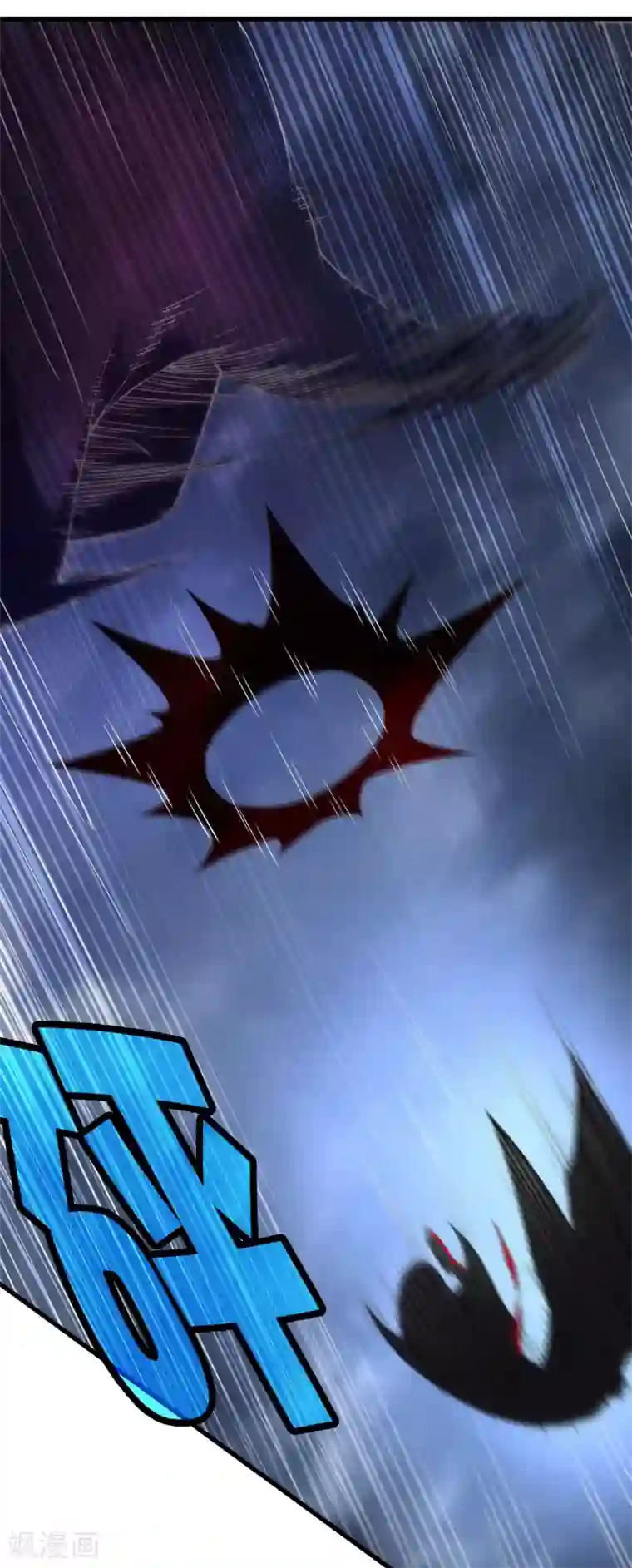 尸兽边缘第243话 林间雾