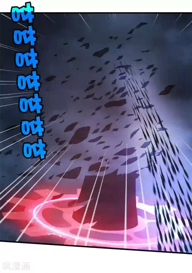 尸兽边缘第243话 林间雾