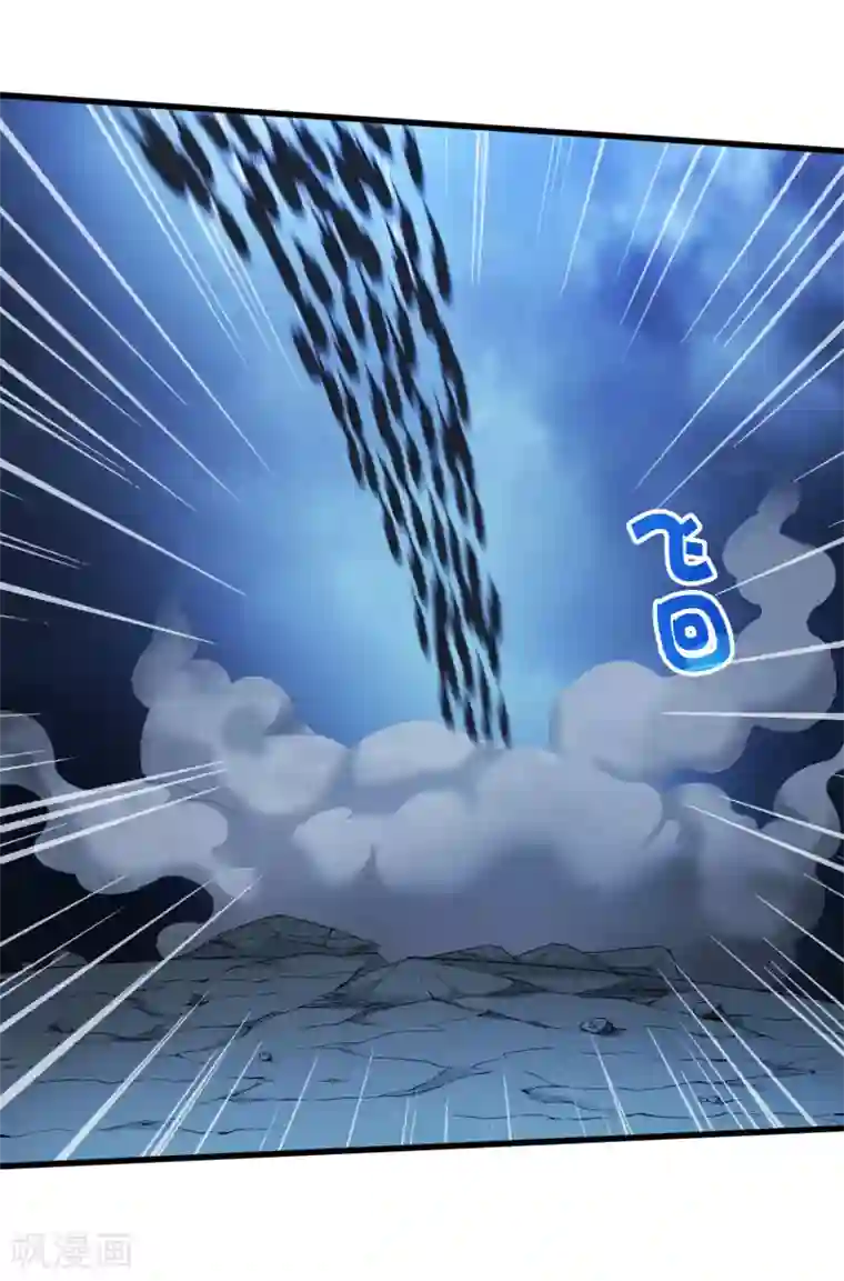 尸兽边缘第243话 林间雾