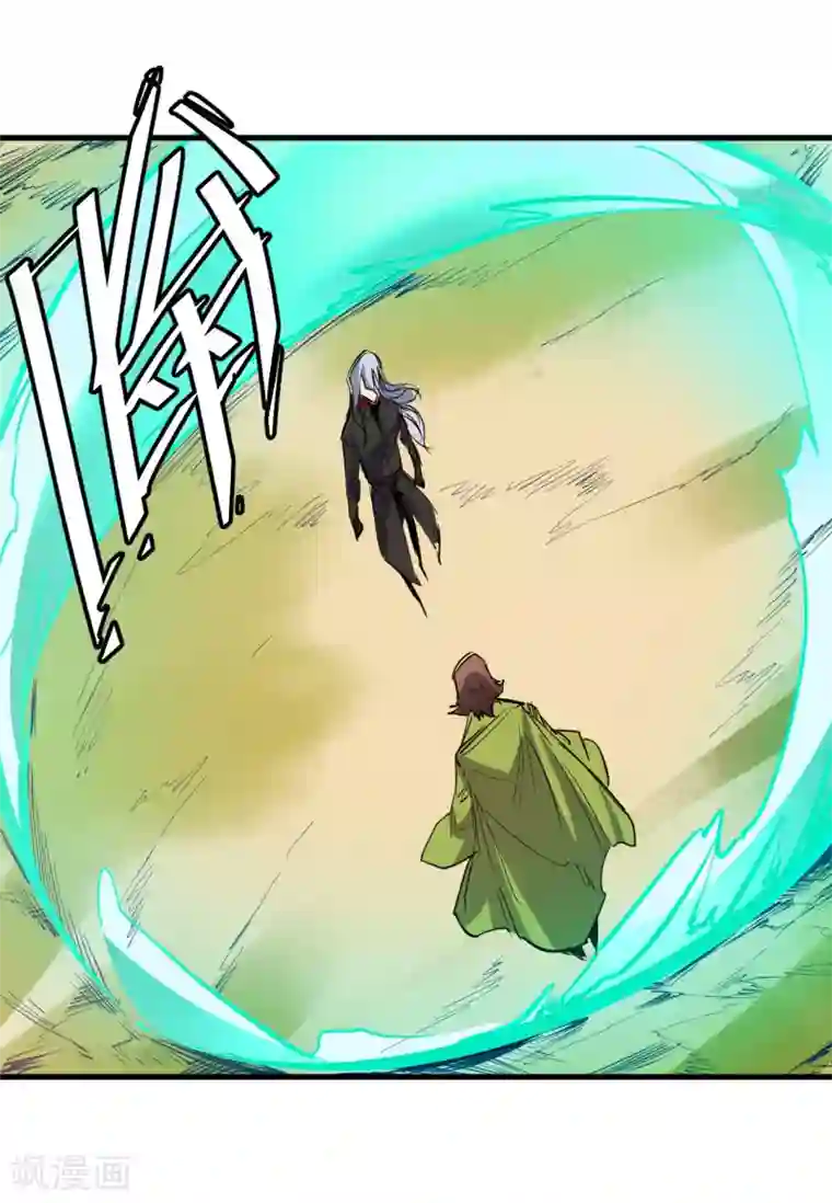 异王第36话 疑云