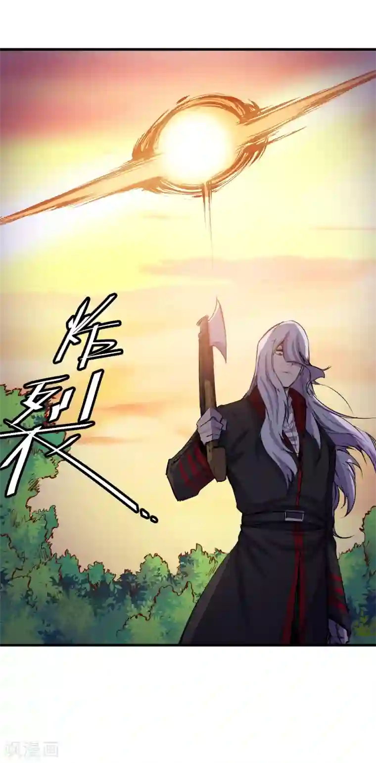 异王第36话 疑云