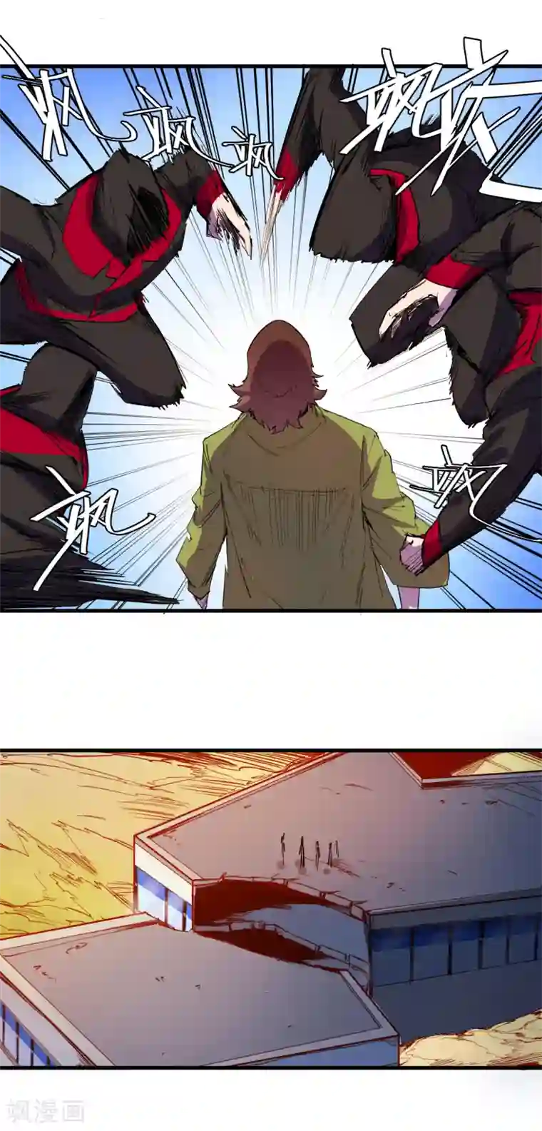 异王第36话 疑云