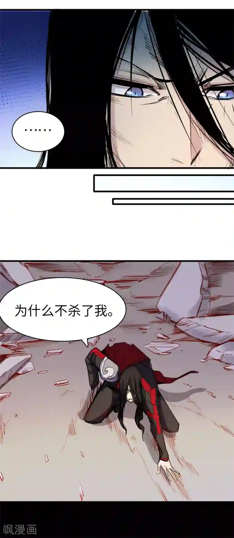 异王第36话 疑云