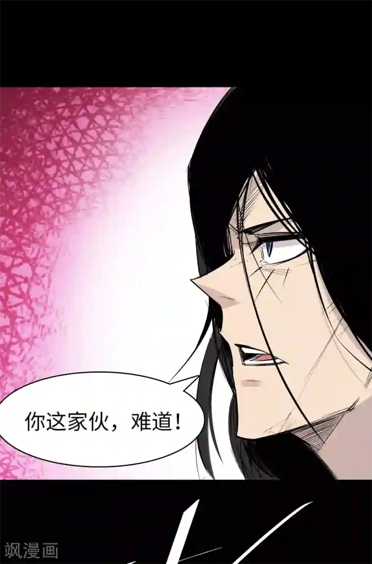 异王第36话 疑云