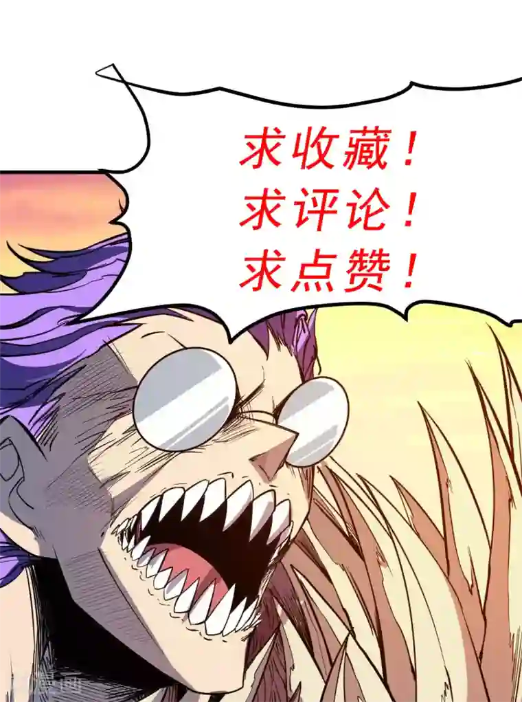 异王第36话 疑云