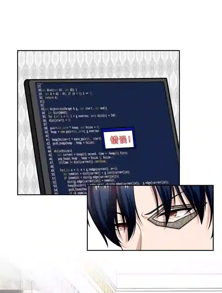 我的神秘老公第38话 他为什么这么冷
