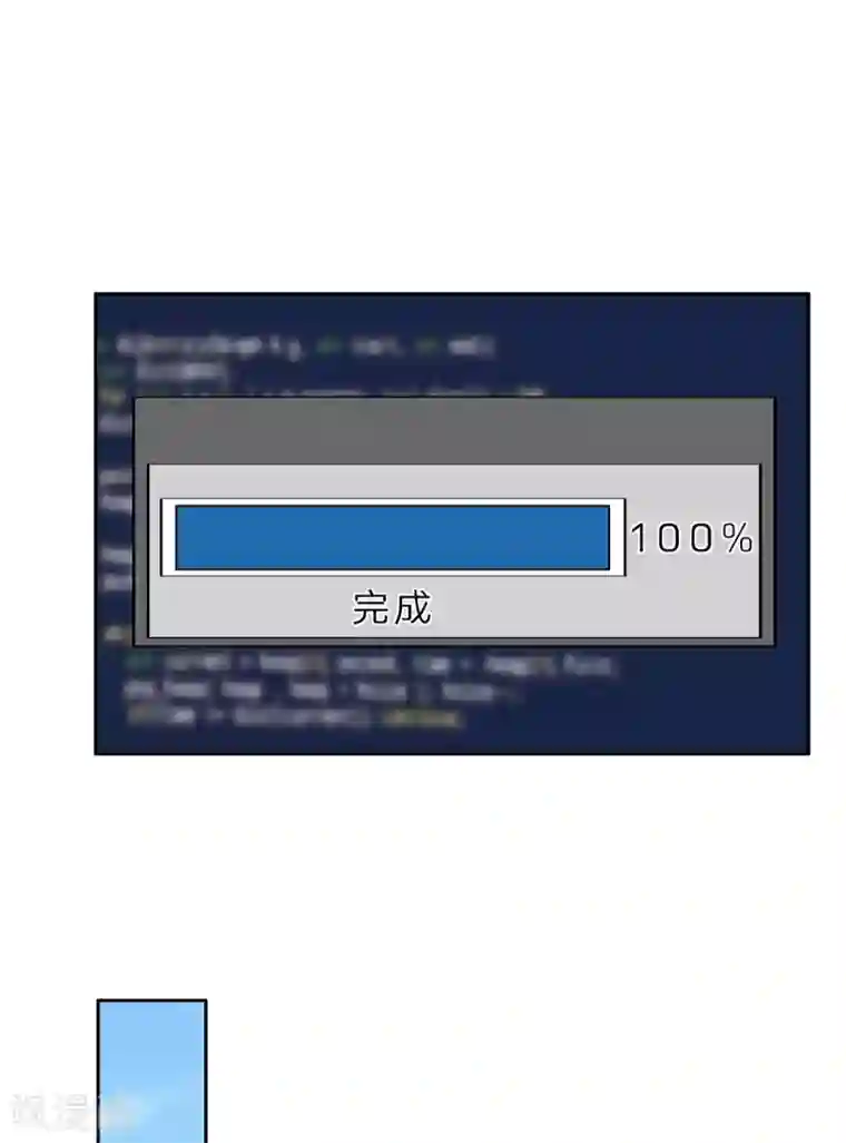 我的神秘老公第38话 他为什么这么冷