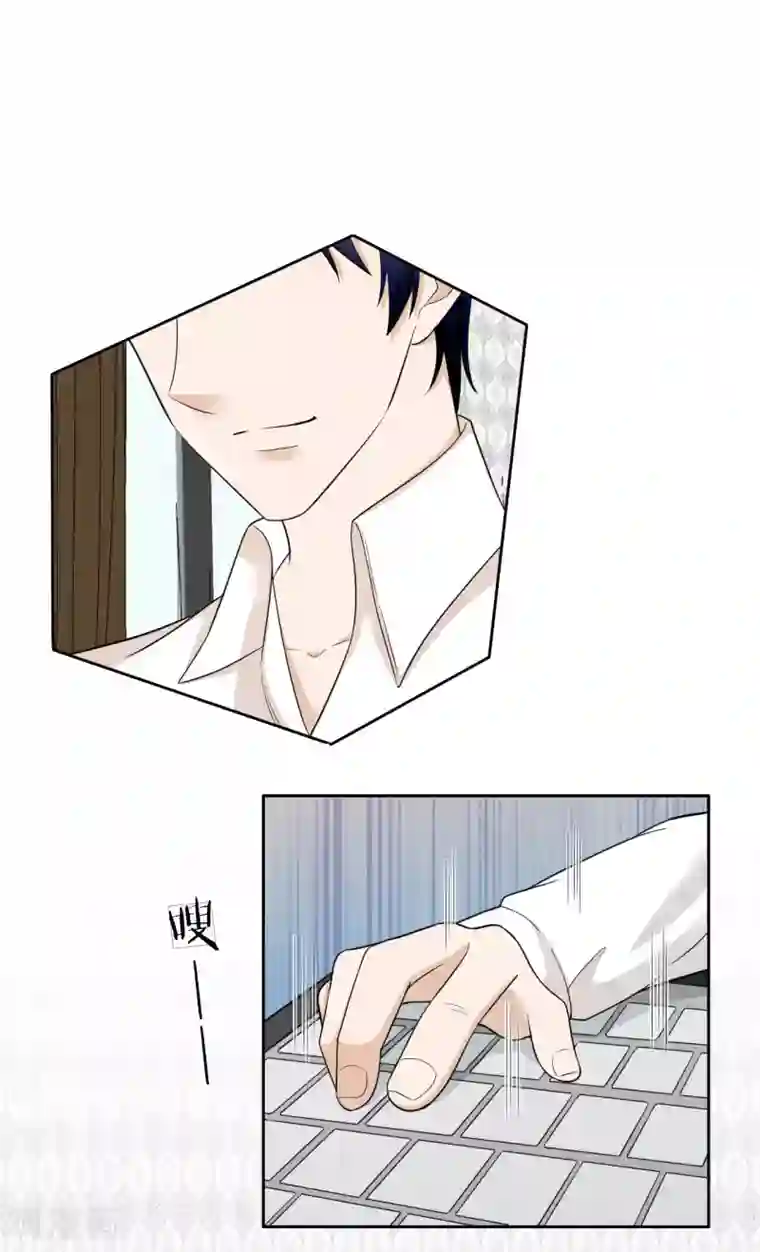 我的神秘老公第38话 他为什么这么冷