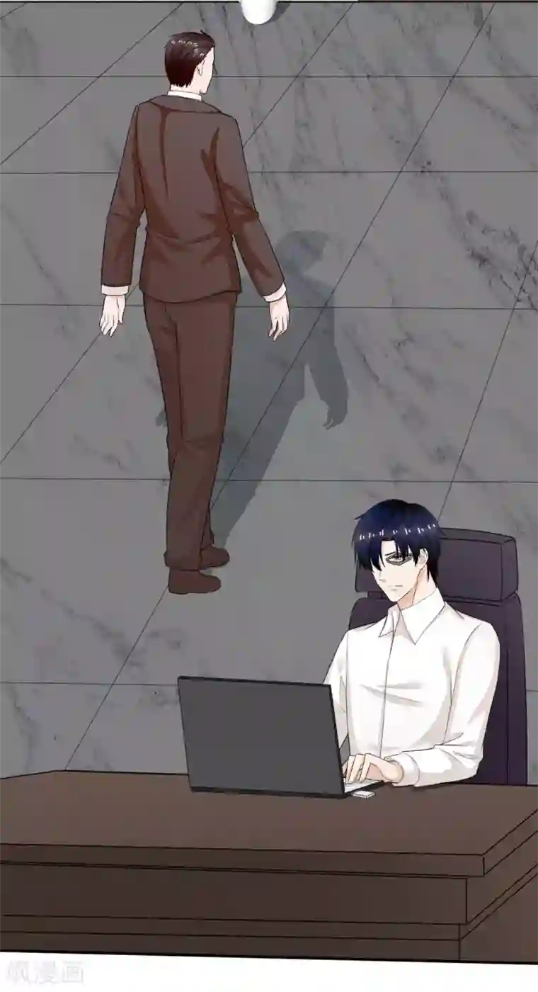 我的神秘老公第38话 他为什么这么冷