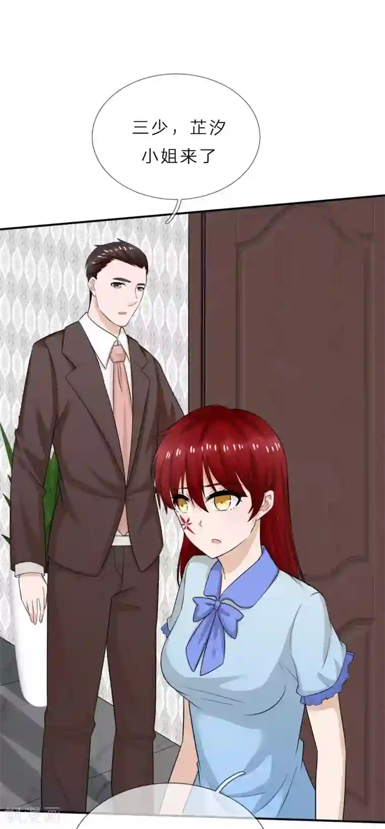 我的神秘老公第38话 他为什么这么冷