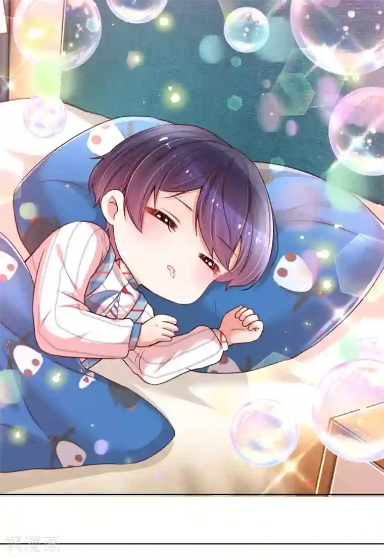 妈咪快跑：爹地追来了第108话 甜蜜的疼痛