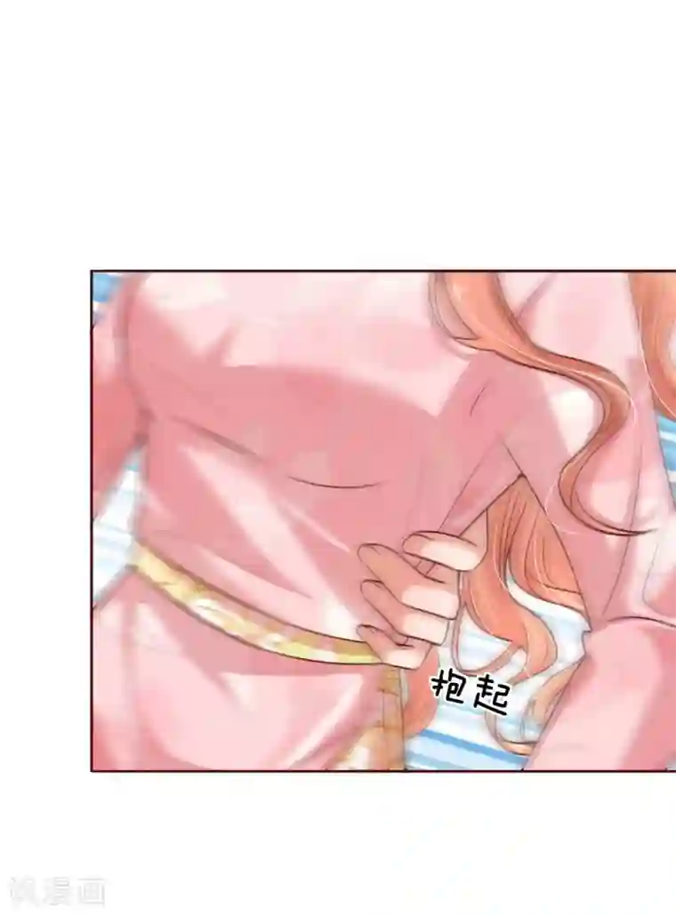 妈咪快跑：爹地追来了第108话 甜蜜的疼痛