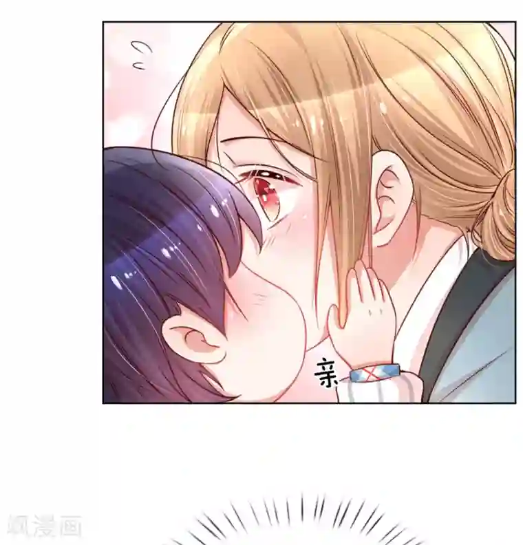 妈咪快跑：爹地追来了第108话 甜蜜的疼痛