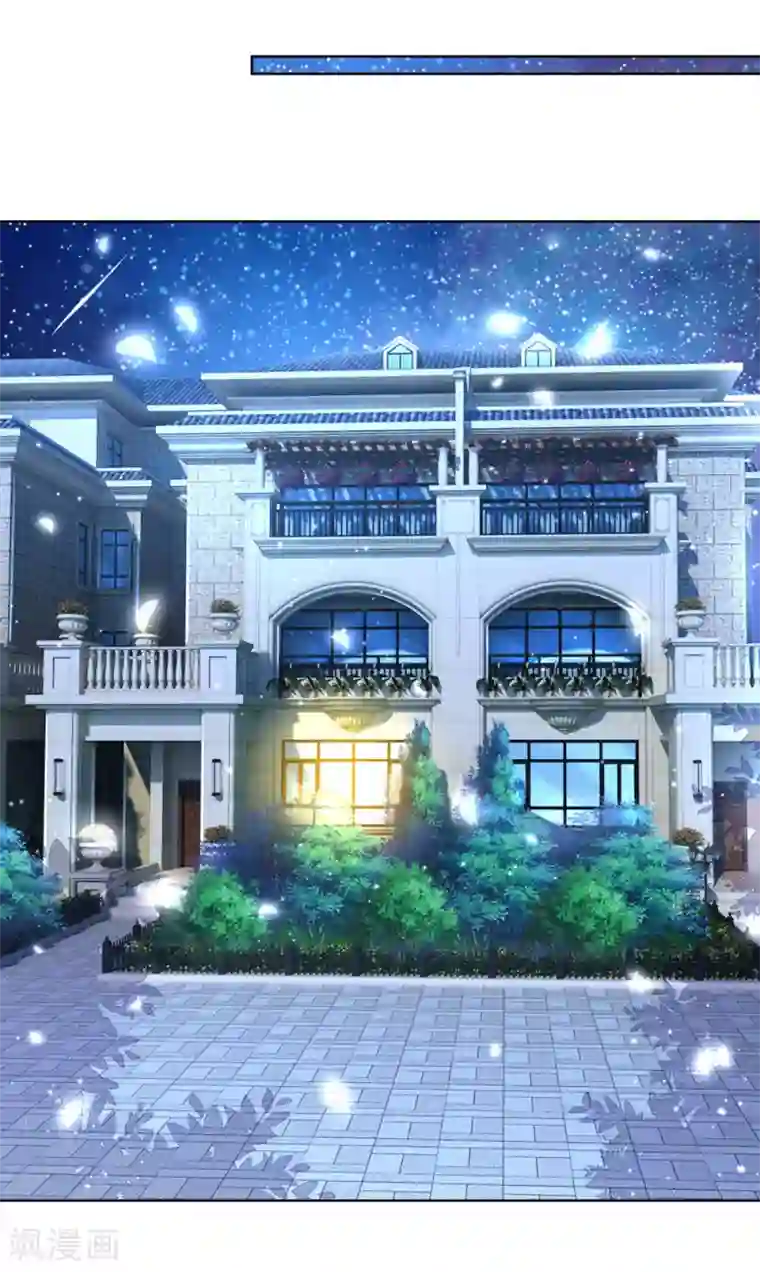 妈咪快跑：爹地追来了第108话 甜蜜的疼痛