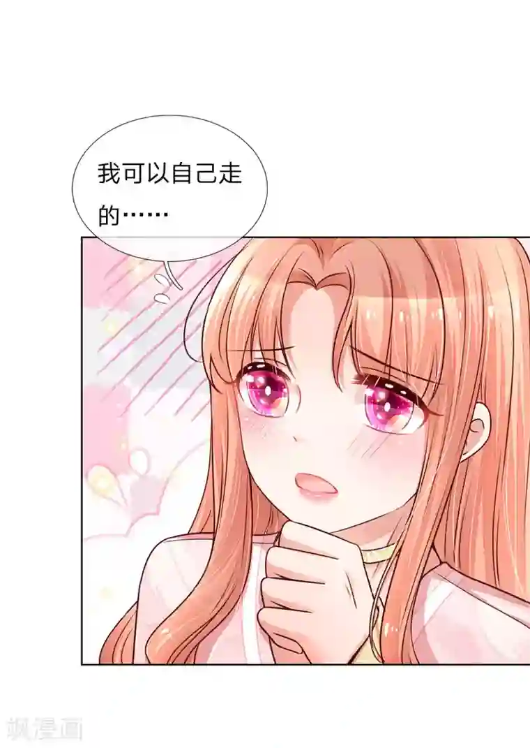 妈咪快跑：爹地追来了第109话 等你对我说