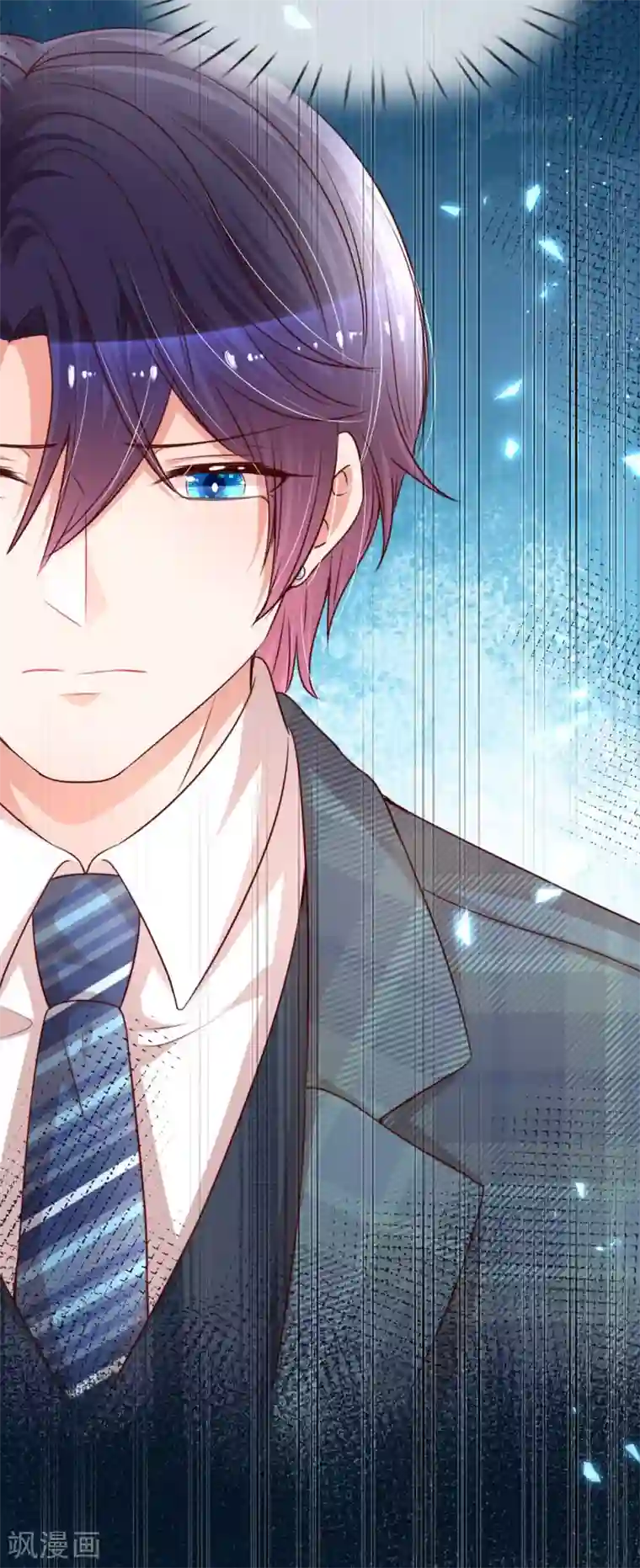 妈咪快跑：爹地追来了第109话 等你对我说