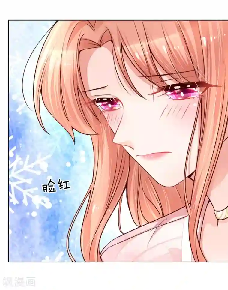 妈咪快跑：爹地追来了第109话 等你对我说