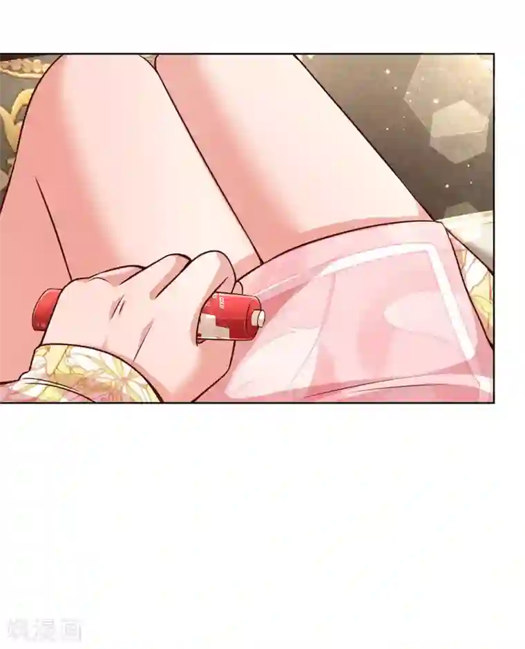 妈咪快跑：爹地追来了第109话 等你对我说