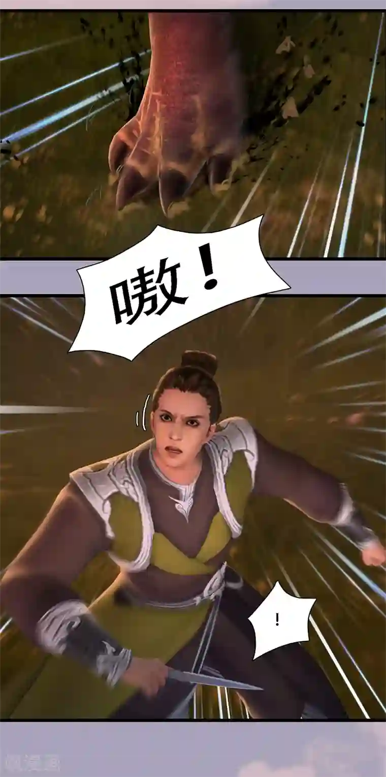 剑玲珑第72话 各显神通